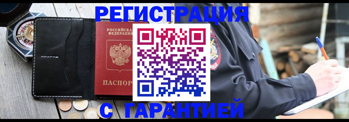 пропишу в квартире в Абдулино